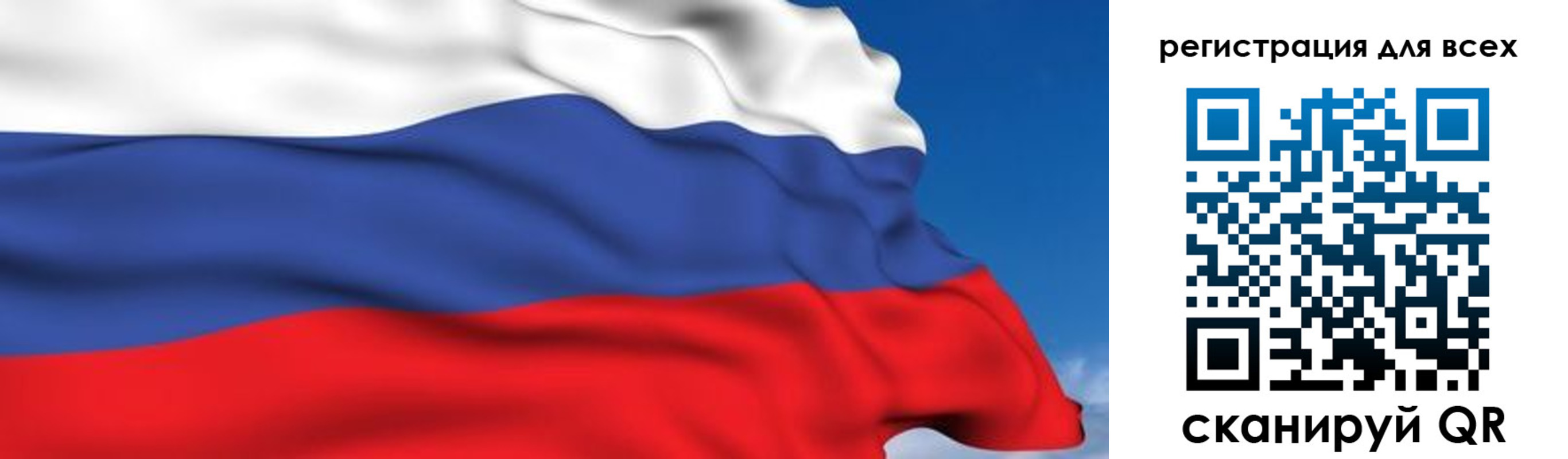 временная регистрация гарантия в Борисоглебске